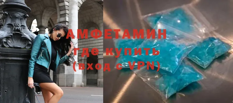 Amphetamine VHQ  гидра маркетплейс  Моздок 