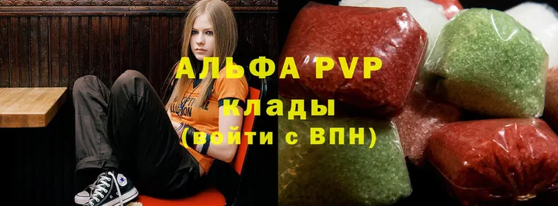 Alpha PVP Crystall  мега ссылка  Моздок 